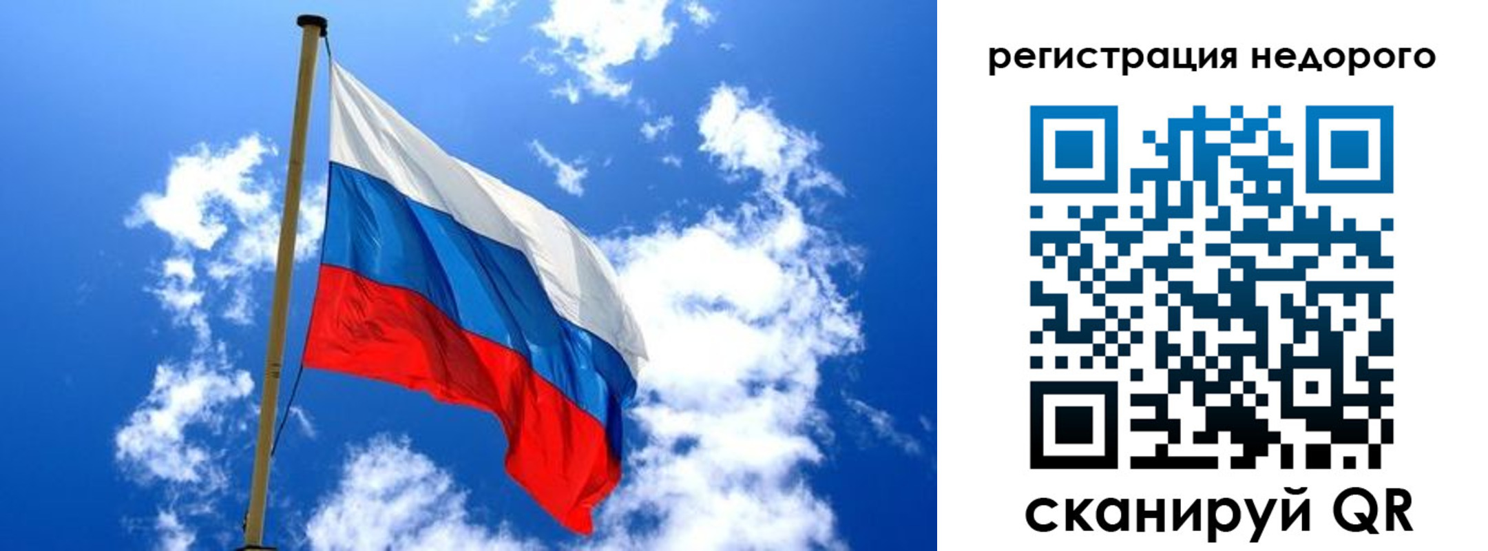 временная регистрация надежно в Оленегорске