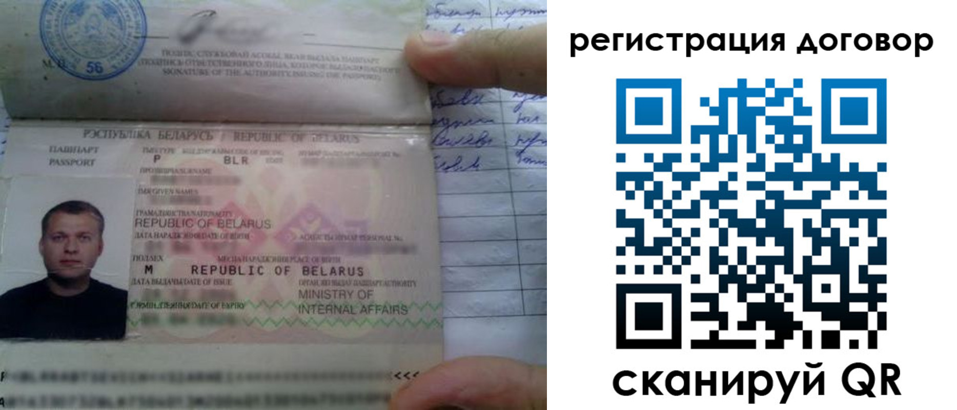 прописка для военкомата в Оленегорске