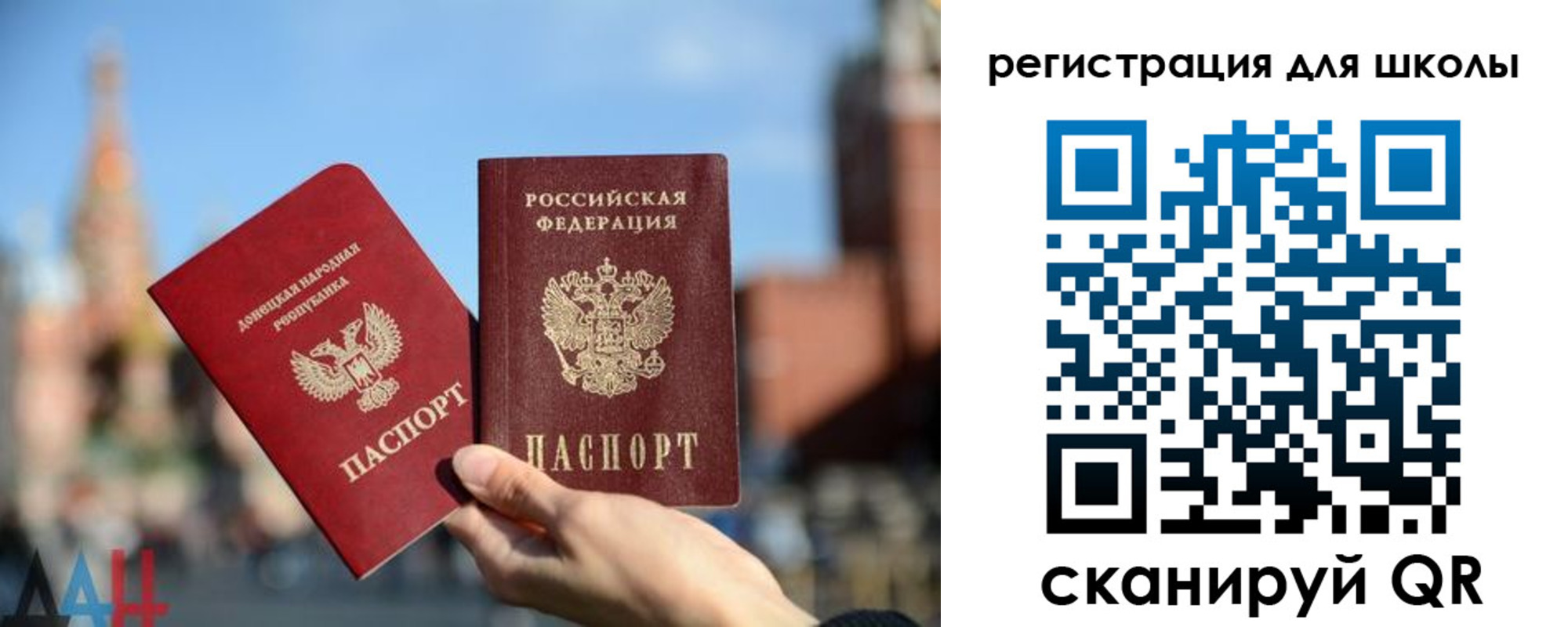 прописка для кредита в Оленегорске